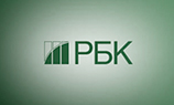 РБК запустит проект об инновациях