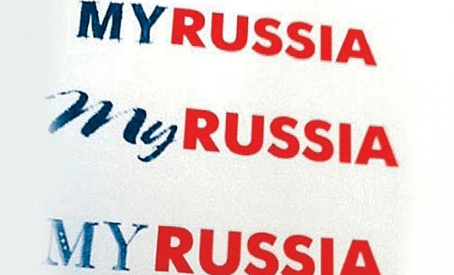 Чиновники получат коллективное обращение по логотипу России