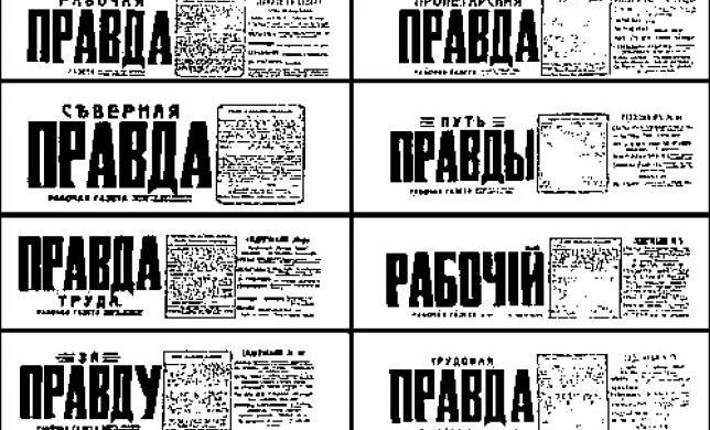 Как писать заголовки: 10 рецептов создания убойных хедлайнов