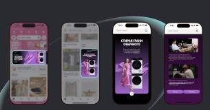 Как Hotpoint и Яндекс UrbanAds вырастили продажи на 101%