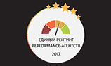 Единый Рейтинг performance-агентств 2017