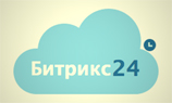 «Битрикс24» запустил омниканальную CRM с новыми возможностями