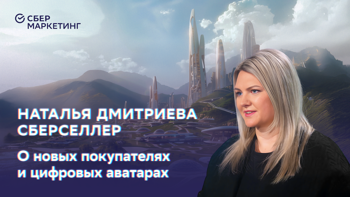 ИИ-звёзды и виртуальные дегустации: новый выпуск проекта «История будущего»