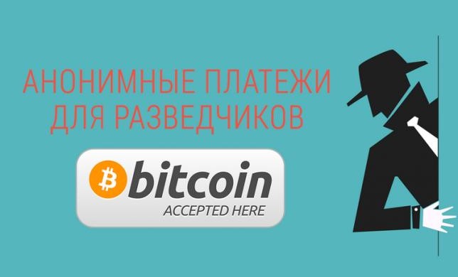 Electronic Intelligence объявляется о начале работе с Bitcoin