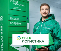 Как отработать 55 вакансий в 36 городах за 1 месяц : кейс СберЛогистики