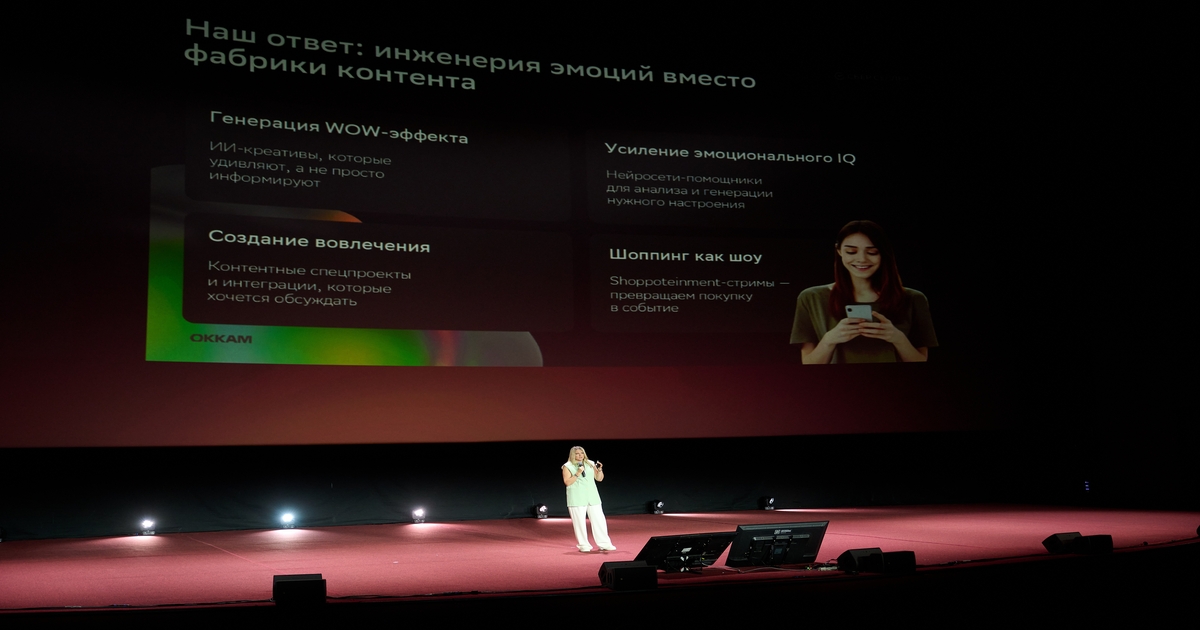 Наталья Дмитриева рассказала, как продавать с помощью экономики эмоций