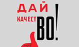 «Нетология» разрабатывает требования к интернет-специалистам