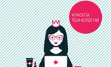 Узнайте, как кодят девушки: в Москве пройдет конференция Ladies code