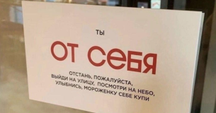 Как использовать мемы в маркетинге и SMM