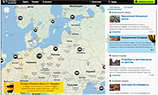 LiveJournal и «Билайн» представили LiveJournal Maps