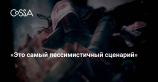 Flexbby: российский бизнес может потерять 1 млрд $, если РКН не перестанет массово блокировать IP-адреса