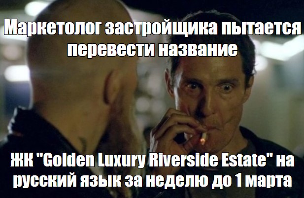 Конец английским вывескам: как закон от 1 марта будет штрафовать бизнес за иностранные слова