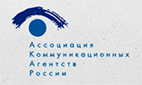 АКАР выпустила отраслевой справочник для POSM-индустрии