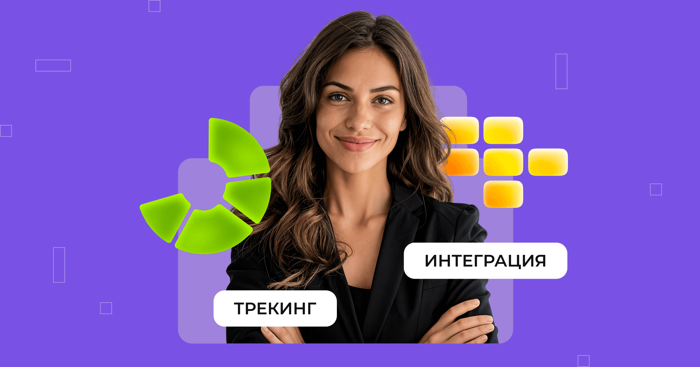 От cookie к транзакциям: как современные методы трекинга повышают эффективность CPA-маркетинга
