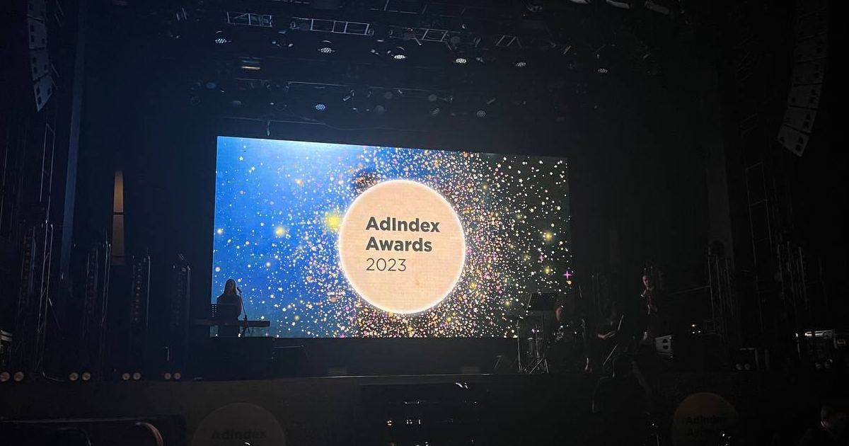 СберМаркетинг стал победителем премии AdIndex Awards 2023