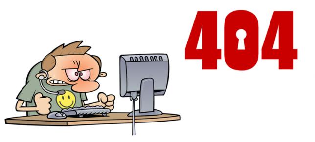 Правила работы с ошибкой 404!