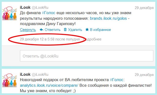 Окно в будущее открыто