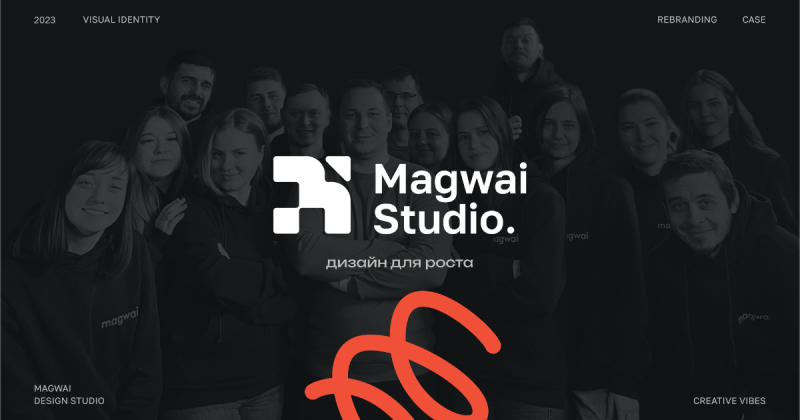 История трансформации креативного веб-продакшена «Магвай». Отрицание, гнев, торг, депрессия, ребрендинг
