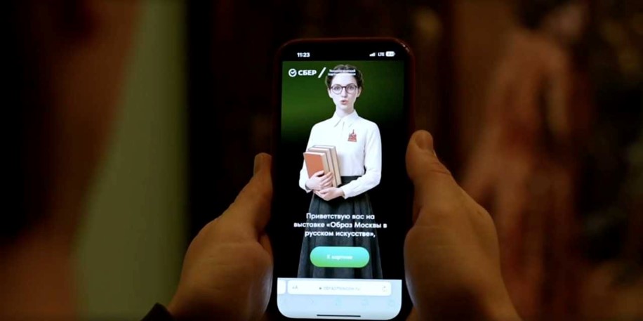 Как интерактивные технологии помогли оживить арт-историю столицы 