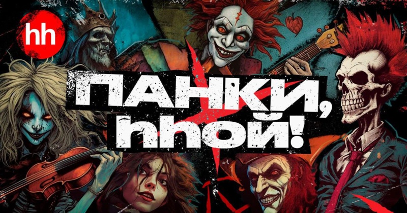 Горшок, Ведьмак и Уэнсдей: создаём постмодернистское шоу из квартального награждения сотрудников