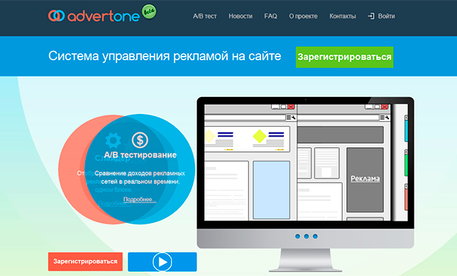 AdvertOne: Какая рекламная сеть наиболее эффективна?