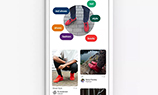 Pinterest представил аналог Shazam для всего