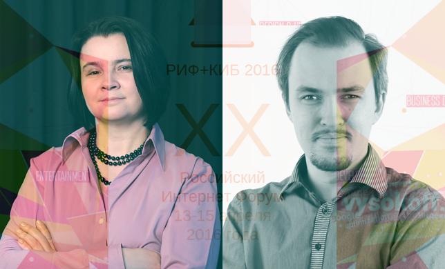 Впечатления от РИФа: о чём не думает рынок и что не могут найти СМИ