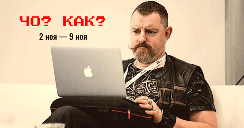 Чокак и как с ним бороться: войны стариков, перетасовка карт, тухлая ежевика и прочие некроновости