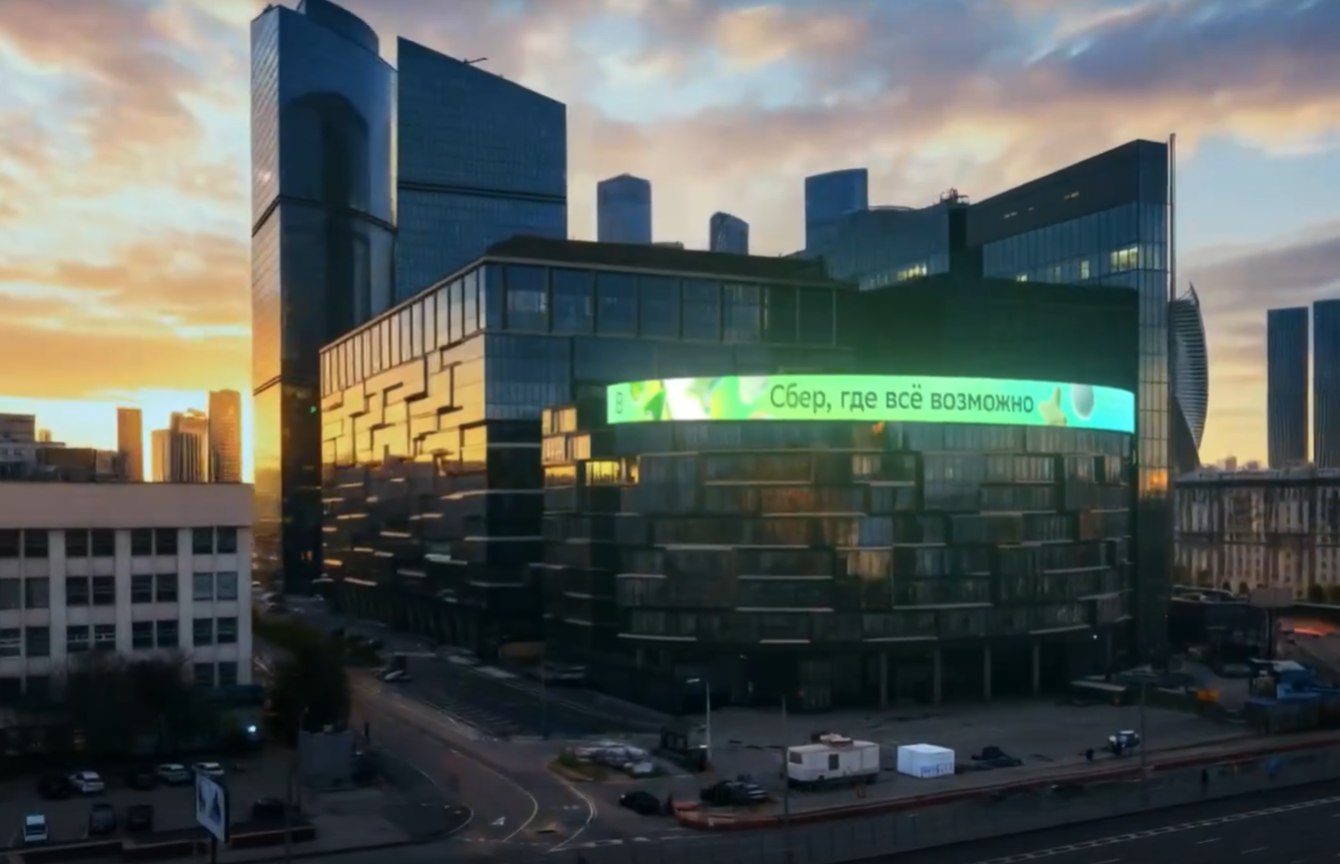 «Сбер, где всё возможно»: банк создал музыкальный HR-манифест
