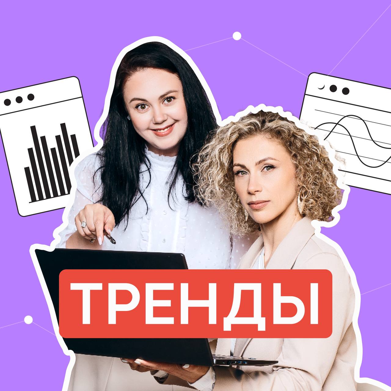 Telegram в 2024: зачем заходить бизнесу