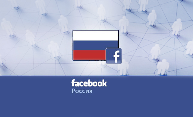Развитие русскоязычных Facebook-сообществ в 2011 году 