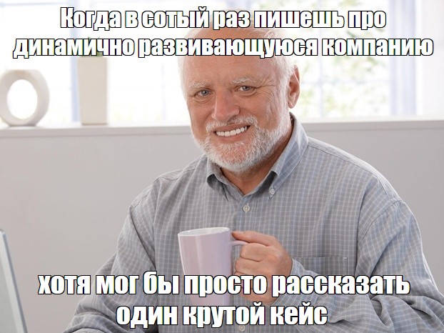 Сторителлинг: как превратить рабочую рутину в инструмент продаж