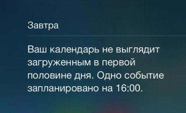 Пока все обсуждают новый дизайн iOS7, Apple сделали революцию! 