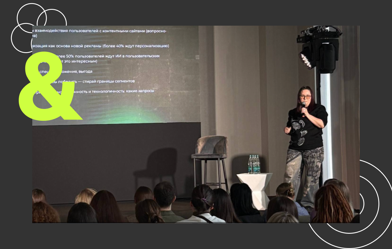 Топ-менеджер Rambler&Co на «Цифровом Brand Day 2026»