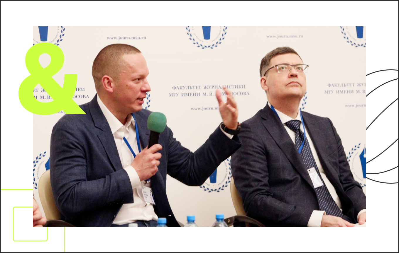 Ученье – факт, неученье – фейк. Андрей Цыпер в МГУ рассказал о перспективе профессии журналиста