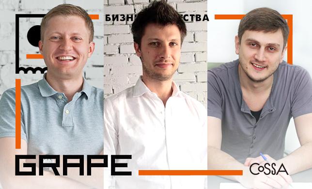 Андрей Анищенко: «<b>GRAPE</b> хочет стать системообразующим игроком на рынке»