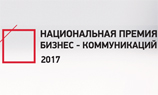 АКАР назовёт лучших маркетологов страны. Заявки ещё принимаются
