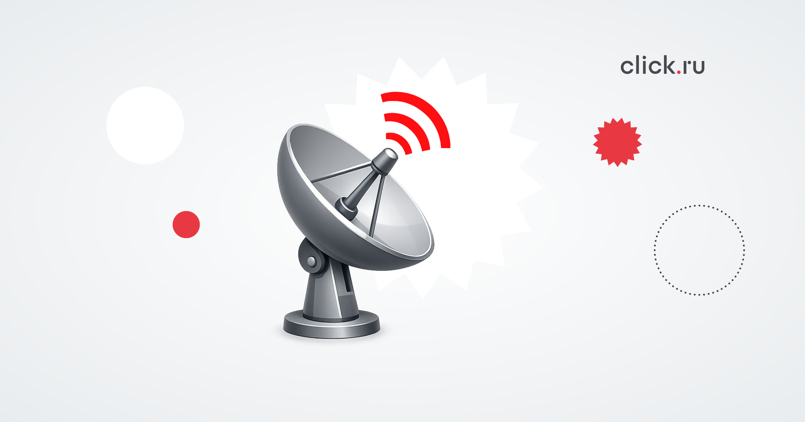 Где брать данные о видимости в нейросетях: сервисы и ключевые метрики GEO и AEO