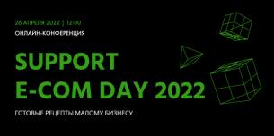 Support Ecom Day 2022