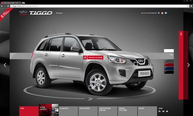 Chery Tiggo: промо-сайт мужского внедорожника