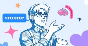 Обратная связь для креативной команды: как давать правки, чтобы они не убивали инициативу