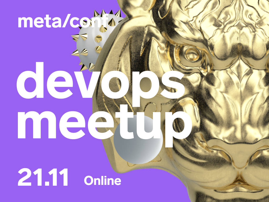 Итоги <b>DevOps</b> online meetup