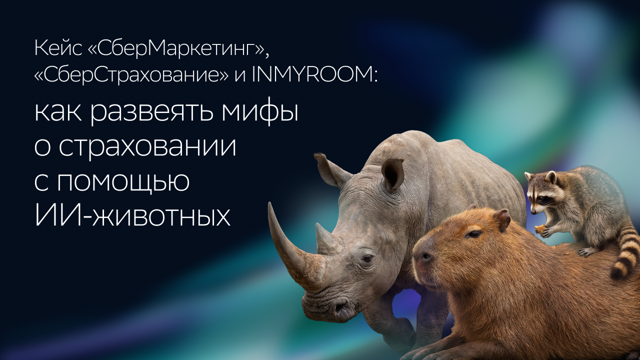 Как с помощью формата видеоэкскурсии получить совокупный охват проекта более 1,5 млн просмотров