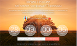 Targetix запускает рекламную платформу Hybrid