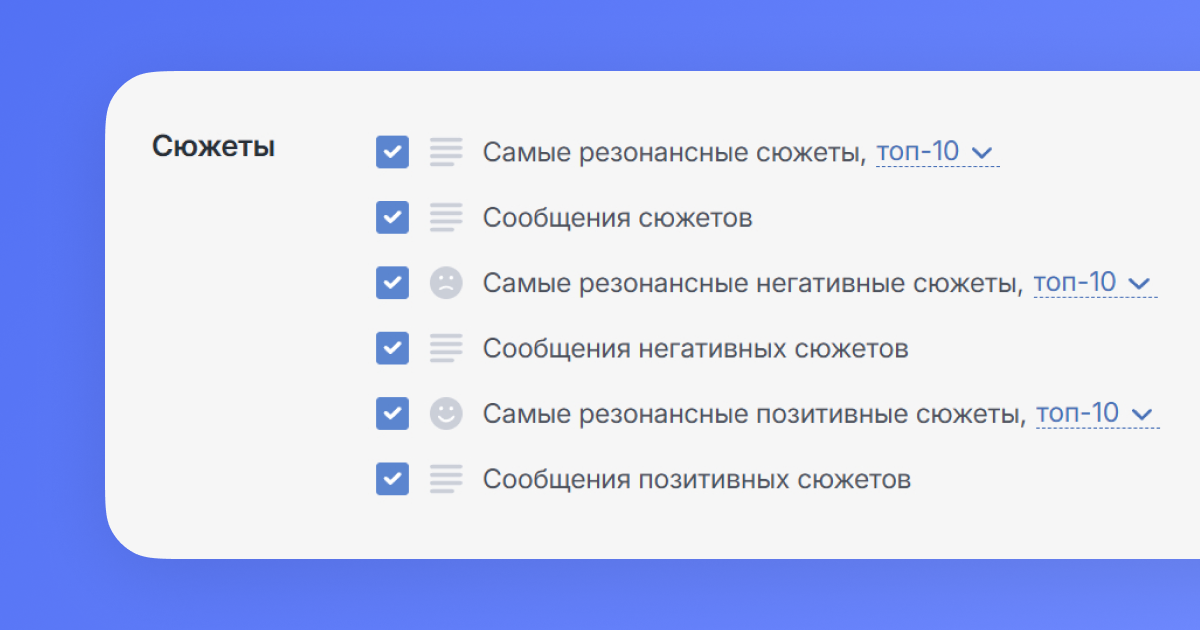 Еще более качественный мониторинг соцмедиа и СМИ