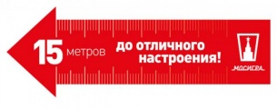 Типовые таблички — 7 мест, где можно было подумать