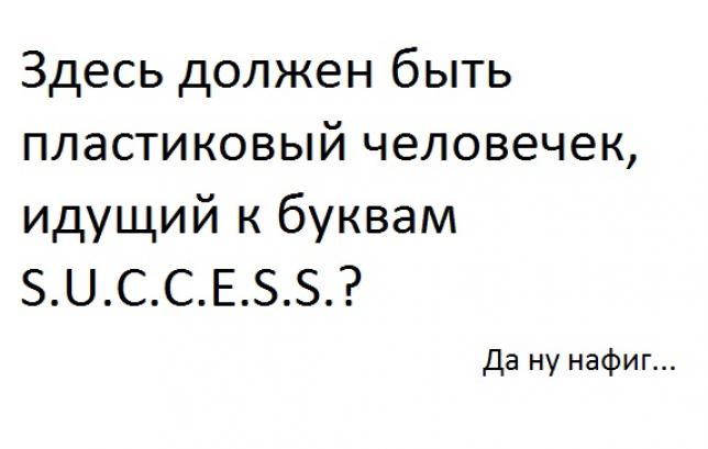 Пять правил, без которых не стоит рассчитывать на успех в интернет-маркетинге