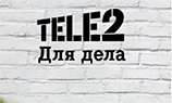 Tele2 и MOST <b>Creative</b> Club «помогут рекламой»