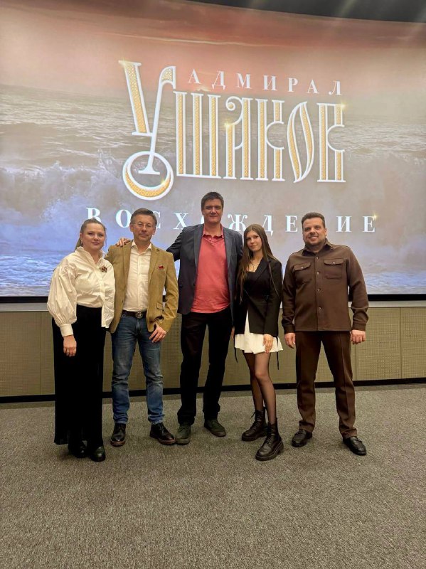 11 апреля в Великом Новгороде состоялась премьера фильма «Адмирал Ушаков. Восхождение».