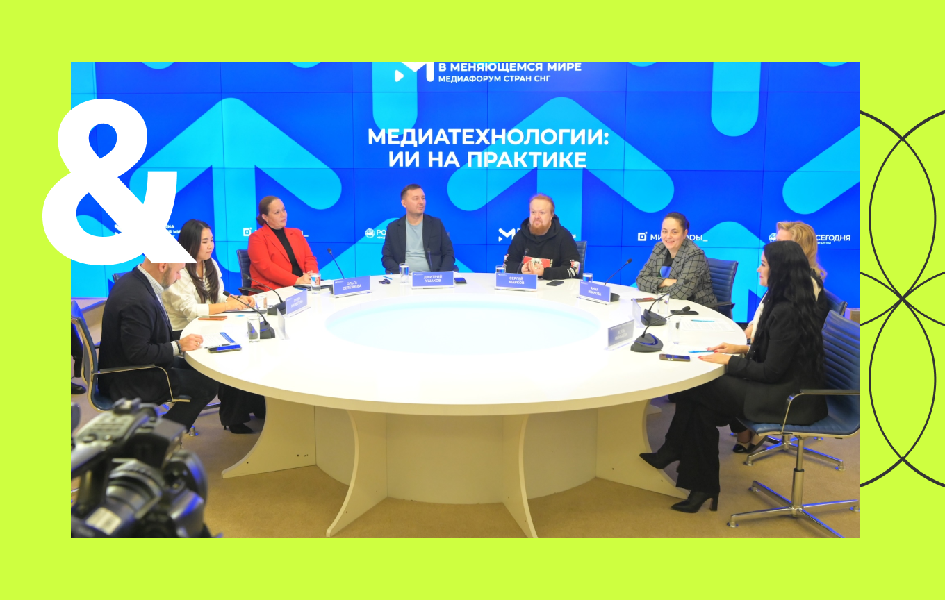 «Рамблер» рассказал, как меняются отношения медиа с искусственным интеллектом